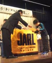 111113_jarlkn2.jpg