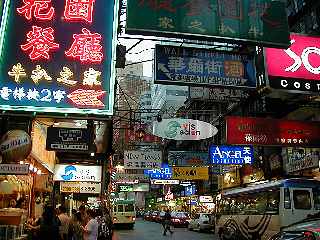 [Night Market]