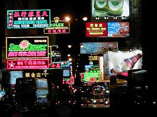 [Night Market]