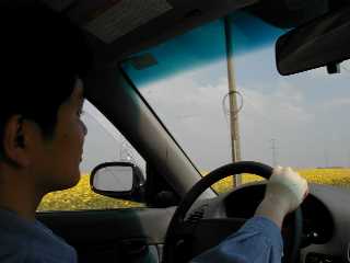 [Drive]